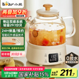 小熊（Bear）全玻璃壶体养生壶恒温壶 办公室多功能煮茶壶花茶壶 0金属养生杯  24h预约24h保温 0.8L YSH-M08B3