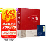 精装三国志 赠战国策小蓝本 魏蜀吴历史人物传记国学经典全2册历史读物青少年课外阅读