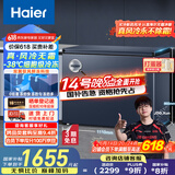 海尔（Haier）冰柜家用京东自营200升以上风冷无霜小冰箱小型冷柜-38度超低温BC/BD-242WGHED家电国家补贴20%