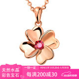 JOLEE项链女玫瑰金色S925银碧玺吊坠时尚锁骨链彩宝饰品送女士节日礼物
