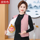 秋冬季保暖羽绒棉马甲女修身内胆坎肩加绒加厚背心大码妈妈装 皮粉色（加绒加厚款） 3XL 115斤-130斤