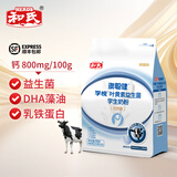 和氏（HERDS）青少年益生菌学生配方乳粉400g袋装牛奶粉高钙DHA乳铁蛋白