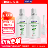 妇炎洁女性妇科私处洗液 护理液植物本草抑菌洗液 380ml*2+冲洗器