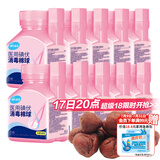 海氏海诺 碘伏棉球 医用碘伏碘酒消毒液脱脂棉球 25粒 *10瓶含镊子