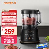 九阳（Joyoung）绞肉机家用电动多功能2.6L大容量一键智控 肉馅粗细可调碎肉机S30-LA598