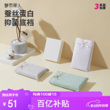 都市丽人内衣内裤女士中腰2023柔软匹马棉质蕾丝边抗菌3条内裤礼盒2K2A03