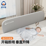 慕卡索免安装床围栏婴儿童防摔床边护栏宝宝防掉床上挡板可折叠垂直升降 季风灰 单面装 1.2米