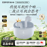 漫步者（EDIFIER）AtomBuds真无线蓝牙耳机半入耳式 原子豆Plus花再降噪通话音乐运动低延迟游戏 超长续航 节日礼物 Plus焕新版-冰蓝 【2025新款】