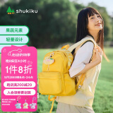 SHUKIKU果果蔬双肩包时尚旅游男女士超轻背包 香蕉仔 M+码