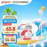 贝亲（Pigeon）自然离乳吸嘴组 含重力球吸管 直饮杯 原装配件 12月+ BA155