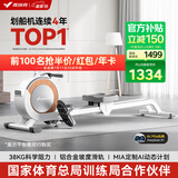 麦瑞克（MERACH）划船机家用智能调阻磁控健身器材室内有氧无氧运动Q1 MRSRM53163W