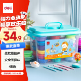 得力(deli)48色超轻粘土黏土彩泥橡皮泥美术手工DIY玩具太空沙15g/盒六一儿童节幼儿园生日礼物