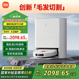 米家小米全能 扫地机器人 M30Pro扫拖一体自动清洗扫地机器人 扫地机 基站毛发切割防缠绕