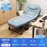 午憩宝折叠床单人午休躺椅折叠行军床办公室午睡床简易陪护床职场午休床 【夏日凉感冰丝】八脚180CM-蓝