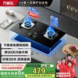 万家乐燃气灶【国家补贴20%】【KV061B】4.5kW火力 家用台嵌两用煤气灶高温防烫提醒灶JZY-KV061B液化气