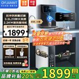 QYUANWT净水器家用厨下式净水机通用滤芯ro反渗透净水器管线机套装加热直饮一体机0阻垢剂店铺排名前十名 【三件套】1200G+语音管线+前置