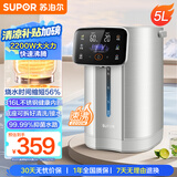 苏泊尔（SUPOR）电热水瓶双层电热水壶5L烧水壶316L不锈钢电水瓶2200W多段保温恒温电水壶 SW-50T616Pro