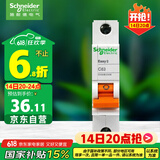 施耐德电气  空气开关1P C63A 单进单出真空单极空开 微型断路器 EA9AN1C63R