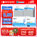 海氏海诺海氏海诺医用消毒棉片 75%酒精棉片消毒湿巾 100片装 6*6cm