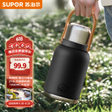 苏泊尔（SUPOR）大容量保温杯女士随享水杯壶户外双饮杯高颜值大肚杯子1L.岩木黑