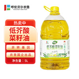 合适佳低芥酸菜籽油5L非转基因食用油一级呼伦贝尔农垦国企出品