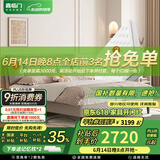 喜临门真皮艺大双人床主次卧室现代简约软靠包尼亚pro[床架] 云雾米+白骑士lite床垫-软硬适中 1.5*2米