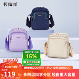 卡拉羊大容量休闲单肩包斜挎包女士旅行户外包CX4034L