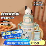 杯具熊（BEDDYBEAR）双饮盖儿童保温杯带吸管水杯陶瓷内胆大容量学生杯子520ml帕恰狗