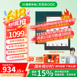 BOOX文石Poke6/Poke6s电纸书6英寸墨水屏阅读器 智能AI护眼看书学习小屏电子书阅读器 Poke6黑色标配