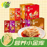 冬盛 金针菇香辣味 拌饭下饭菜独立包装麻辣小零食 盒装20g*20袋