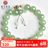可玉可求618狂欢购 和田玉手串 女款晴水玉手链 送女友送闺蜜生日礼物 【约10毫米】葫芦款D1975x