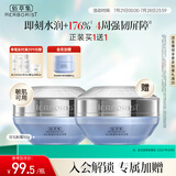 佰草集【双石斛】高保湿乳液面霜50g(补水保湿温和舒缓修护/复敏肌适用)