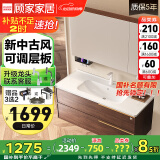 顾家家居（KUKA）浴室柜陶瓷一体盆卫浴洗脸手盆柜组合卫生间洗漱台奶油风G-06217 标准款|中古风|美妆收纳80cm