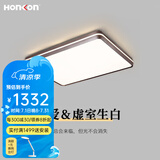 宏光照明（Honkon）现代简约LED吸顶灯客厅大灯主灯卧室氛围房间灯顶灯卧室全屋套餐 60187/1000长方 100W变光 +66W暖