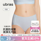 ubras无尺码中腰内裤女包臀无痕内裤夏季抗菌高弹女士透气纯色粉底液 烟灰蓝色 均码 （适合90-130斤）