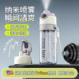 oktp喷雾水杯儿童初中学生上学专用运动水壶夏季带刻度吸管会喷水杯子