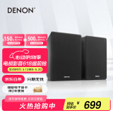 天龙（DENON）SC-N10 音响 音箱 高保真 Hi-Fi 发烧级 书架箱 音箱 黑色（一对）