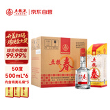 五粮液股份 五粮春 第一代 浓香型白酒 50度 500mL*6瓶 整箱原箱装