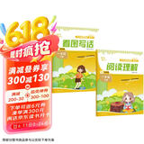 一年级下册同步训练语文 人教部编版同步作业周周练 随堂练习册 看图写话+阅读理解 共2册