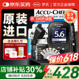 罗氏ROCHE智航血糖仪Guide蓝牙传输糖尿病测试仪器血糖试纸家用测量 【原装进口】智航血糖仪+100片试纸（赠:针+棉)
