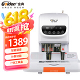 金典（GOLDEN）50mm会计凭证自动装订机500页财务装订机电动打孔装订机办公档案铆管热熔装订机文件打孔器 GD-50M