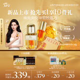 阿芙（AFU）【孟子义代言】11籽双养精华 30+30g 含A醇 焕亮淡纹 送女友礼