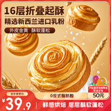 三只松鼠手撕面包1kg*2箱 早餐面包营养饱腹代餐酵母小面包糕点量贩装整箱