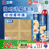 立邦美缝剂防水防霉甄美缝瓷砖地砖填缝剂美缝胶专用工具勾缝剂 桑木黄 (热销柔光色） 400g