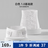 嫚熙（EMXEE） 产后收腹带剖腹顺产束缚带透气棉纱布四片交叠束腰骨盆带 白色-不含桑蚕丝 1.0 常规款 L