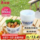 美丽雅一次性碗食品级850ml*20只 耐高温可微波打包野餐泡面汤碗不带盖