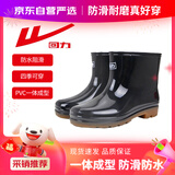回力雨鞋男士防水鞋防滑耐磨胶鞋轻便厨师鞋雨靴套鞋557黑色短筒  42