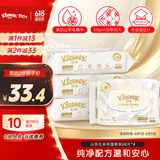 舒洁（Kleenex）湿厕纸山茶花家庭装60抽*4包湿纸巾厕纸洁厕湿巾进口原生木浆