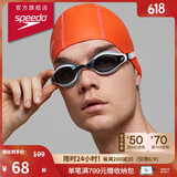 速比涛（Speedo）PU材质柔软舒适不勒头长发防水时尚泳帽 橘红