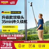 KARCHER原装进口家用擦窗机 玻璃刮 镜面瓷砖清洁机刮吸一体 双吸头标准版+配延长杆